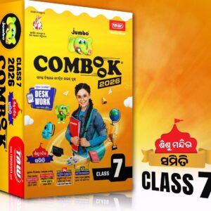 TBW Class-7 Jumbo Sishu Mandir COMBOOK 2026 Samiti