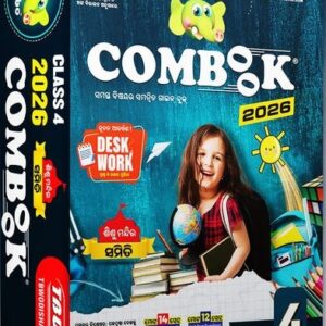 Jumbo Combo TBW Sishu Mandir COMBOOK 2026 FOR CLASS -4TH