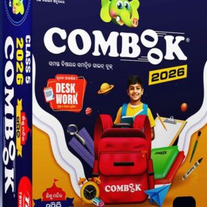 TBW Jumbo Sishu Mandir COMBOOK 2026 for CLASS - 5th