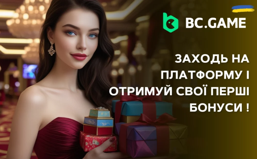 Обзор Bc.Game Bonus Terms Разбор условий бонусной программы