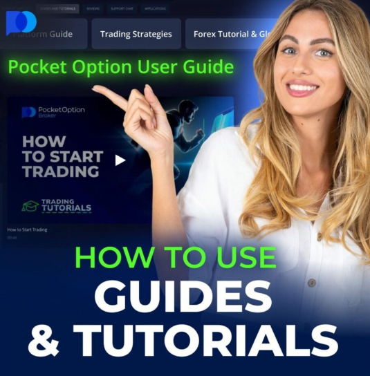 Exploring the Features and Benefits of Pocket Option Site