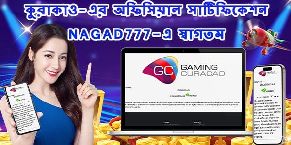 The Future of Online Gaming with Nagad777 8