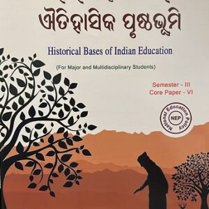 HISTORICAL BASES OF INDIAN EDUCATION (ODIA) SEM-3 CORE-VI (MDC) NEP 2020 (KP)