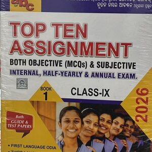 MODERN ABC TOP TEN ASSIGNMENT(Both Objective[MCQ] & Subjective)