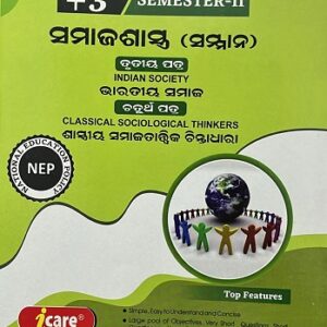 +3  SOCIOLOGY(Hons.) [ODIA] SEM -II CORE -3 & CORE - 4 {ICARE} NEP-2020