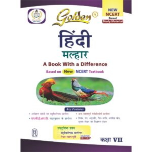 Golden HINDI (MALHAAR) NEW NCERT Class 7