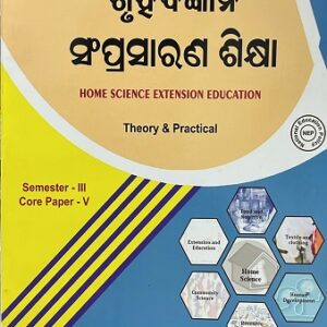 HOME SCIENCE EXTENSION EDUCATION(Theory & Practical) SEM-3,CORE-5 (NEP 2020) KP