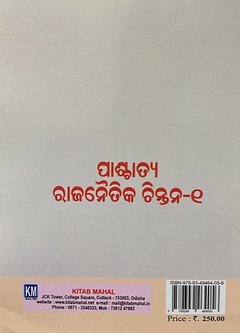 WhatsApp Image 2025-08-14 at 1.48.24 PM