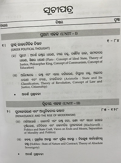 WhatsApp Image 2025-08-14 at 1.48.25 PM