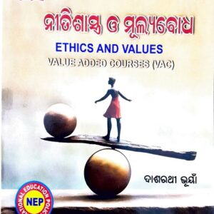 ETHICS & VALUES (VAC) ODIA NEP KM