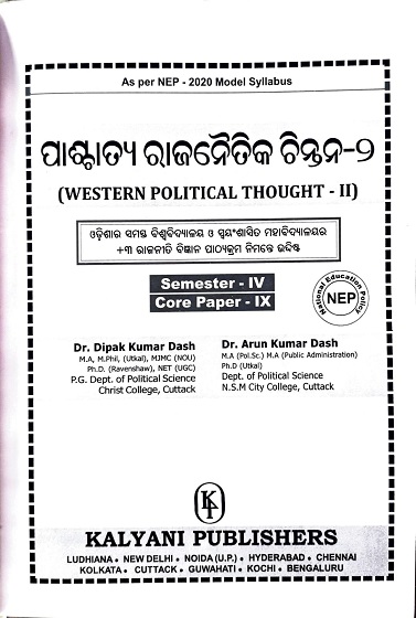 WhatsApp Image 2026-02-10 at 9.29.52 AM