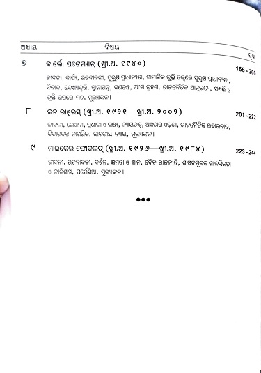 WhatsApp Image 2026-02-10 at 9.29.53 AM (1)