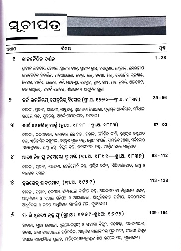 WhatsApp Image 2026-02-10 at 9.29.53 AM